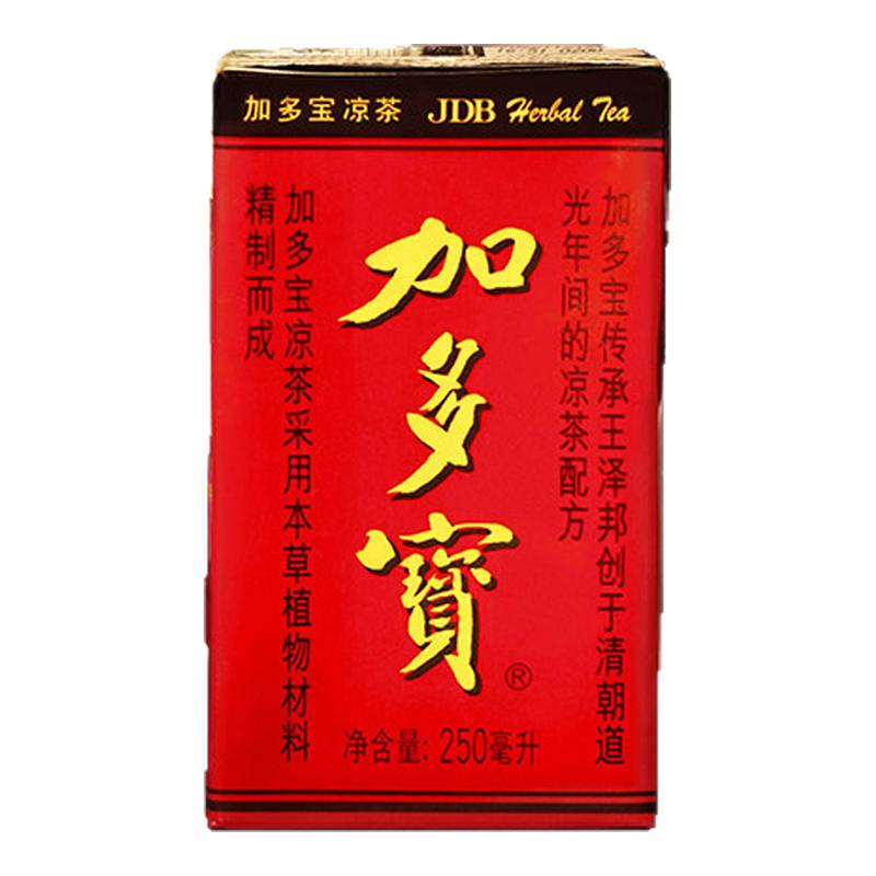 加多宝凉茶250ml*24盒烧烤宵夜解辣降火火锅搭档整箱熬夜提神饮料