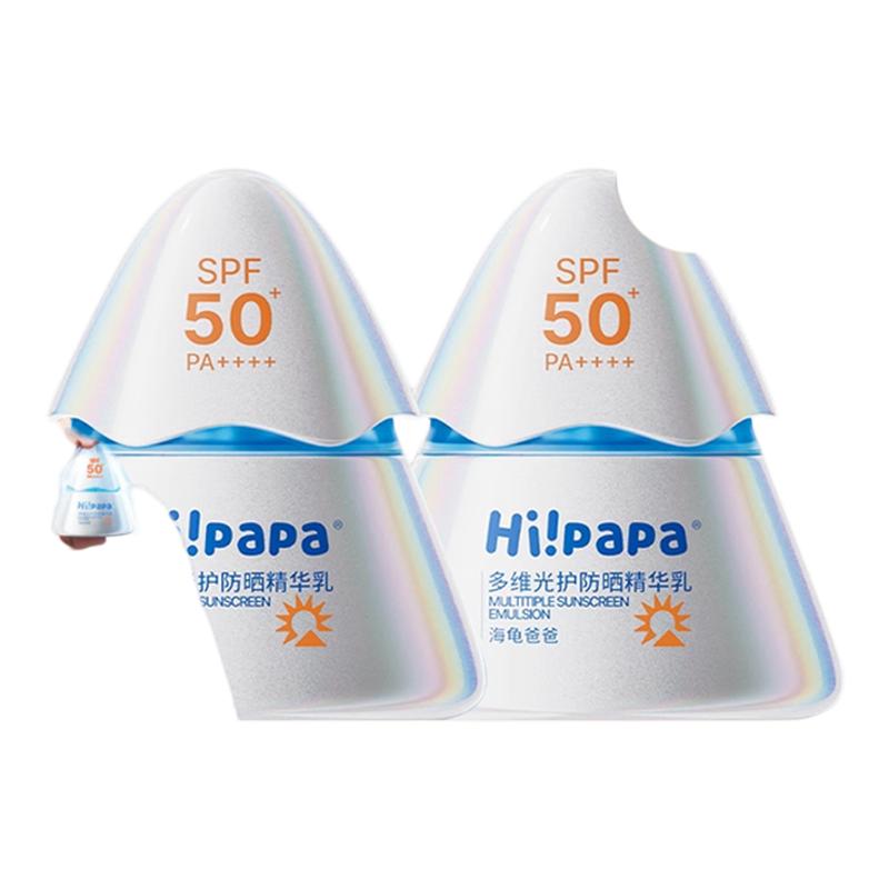 海龟爸爸小光盾防晒霜儿童防晒乳隔离紫外线SPF50+防紫外线