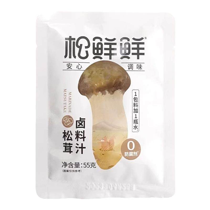 松鲜鲜松茸老卤料汁55g*3袋装一料多用家庭卤煮酱料汁官方旗舰店,粮油调味/速食/干货/烘焙,火锅调料,淘宝优惠券,粉丝福利购,淘宝优惠卷