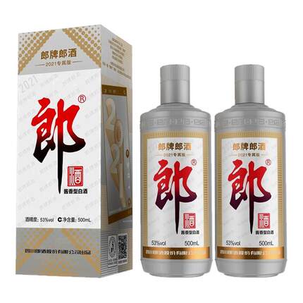 郎酒郎牌郎酒2021专属版灰太郎53度500ml*2瓶酱香型白酒送礼收藏