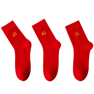 顶瓜瓜本命年大红袜子男士秋冬棉质结婚喜庆中筒袜三双装男顶呱呱