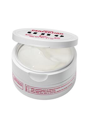 资生堂UNO贴贴霜妆前乳保湿补水不卡粉女生隐形毛孔提亮肤色正品