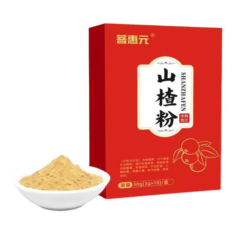 中药山楂粉中药饮片30g3g*10袋独立包装 消食健脾行气散瘀中药材