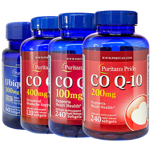 进口官方旗舰店200mg 美国原装 普丽普莱辅酶q10软胶囊 400mg 2瓶