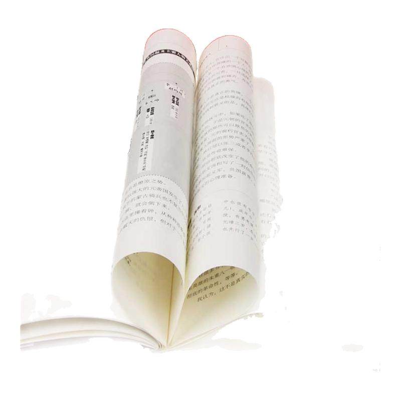 明朝那些事儿正版全套9册增补版 当年明月包含第 一至九部白话明史中国古代史通史记历史类书籍明朝的那些事 博库网,书籍/杂志/报纸,明清史,淘宝优惠券,粉丝福利购,淘宝优惠卷