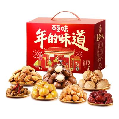 百草味坚果礼盒1518g零食大礼包年货节礼盒送长辈商务团购送礼品