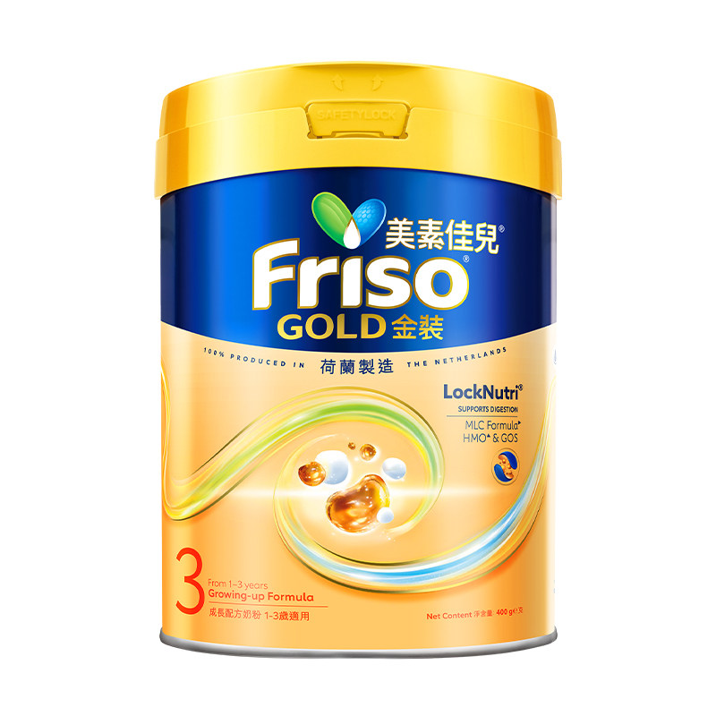 港版Friso美素佳儿金装全新6HMO+MLC易吸收乳脂奶粉3段400g 1-3岁