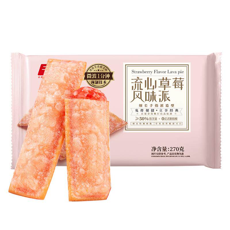 千味央厨流心派油炸小吃图片