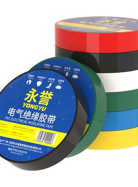 电源线保护套耳机线破皮缠绕修复套防折断线材手机数据线外皮开裂各类线材破损修补电工胶布绝缘耐高温好粘