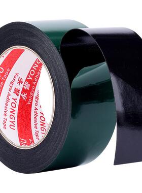 泡棉双面胶超粘手机防尘维修泡沫双面胶带屏幕密封条相框高粘度贴胶加厚海绵后盖强力无痕PE绿膜黑色泡棉胶带