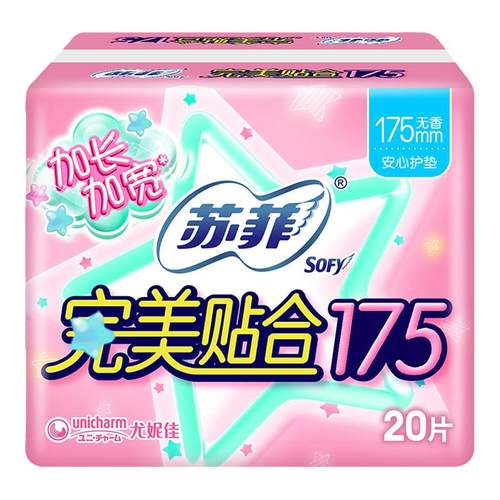 苏菲卫生巾护垫175mm加长加宽