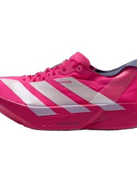 阿迪达斯PRO 4专业竞速碳柱跑鞋男新款正品马拉松跑步鞋官网旗舰