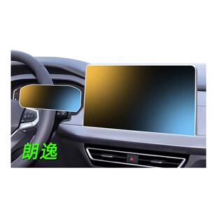 26款 饰用品. 适用大众朗逸中控PLUS屏幕钢化膜PRO贴膜保护膜车内装