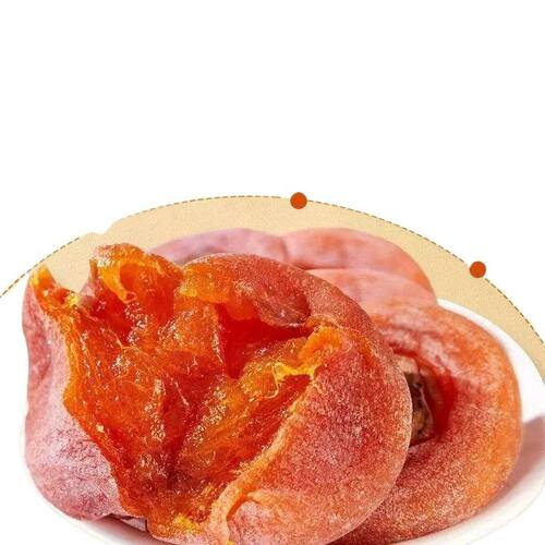 农科院！陕西富平柿饼软糯香甜流心吊柿子独立包装正宗特级新鲜