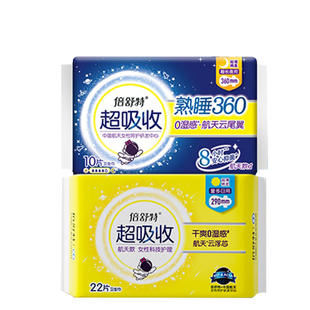 倍舒特卫生巾夜用420mm医护级日用姨妈巾抑菌超薄透气护垫巾正品
