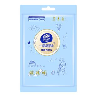 维达一次性真空浴巾毛巾洗脸巾2包便捷出行出差旅行必备加大加厚