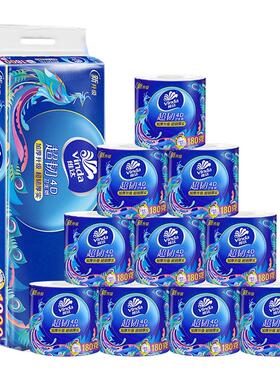 维达4d立体美压花卷纸有芯超韧纸巾1800克实惠卷纸筒卫生纸厕纸DY