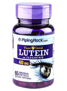 B美国朴诺叶黄素胶囊40mg进口高含量大青少年蓝莓非儿童成人保健