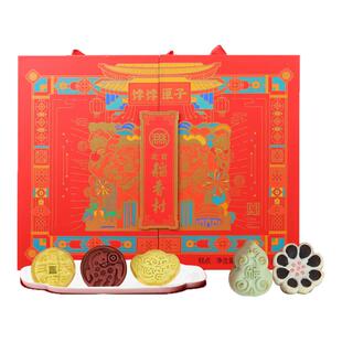 三禾北京稻香村饽饽匣子点心礼盒2.2kg糕点大礼包北京特产京八件