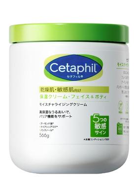 [百亿补贴]丝塔芙大白罐身体乳566g保湿霜补水烟酰胺祛黄美女正品