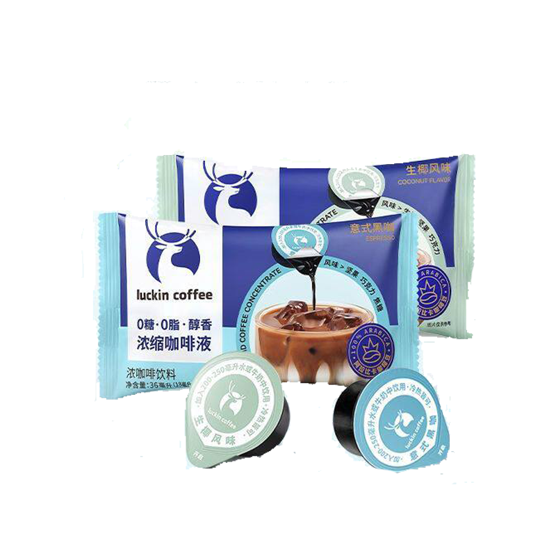 ����Ũ������Һ0��0֬��ʽ�ڿ��ȡ�1�����ʡ���ʽ�ڿ� 18ml*2��  5.9Ԫ