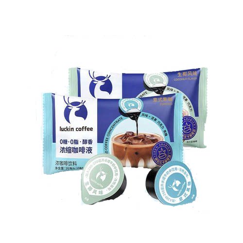 瑞幸浓缩咖啡液0糖0脂美式黑咖啡