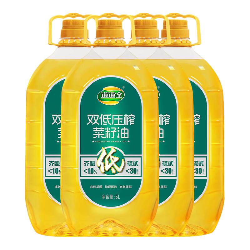 道道全双低压榨菜籽油5L低芥酸非转基因物理压榨清香纯正菜籽油