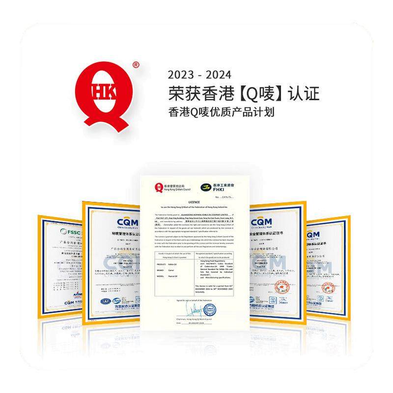 【更香更省】香港狮球唛品牌物理压榨花生油家用宿舍食用花生油,粮油调味/速食/干货/烘焙,花生油,淘宝优惠券,粉丝福利购,淘宝优惠卷