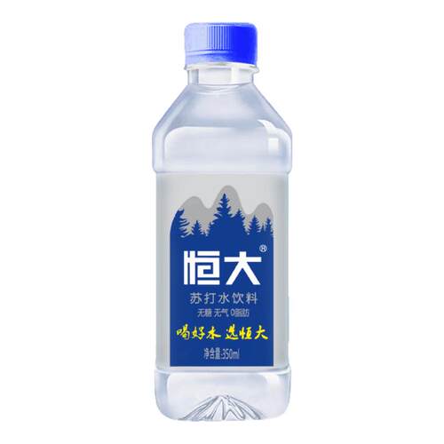 恒大苏打水350ml*24瓶整箱批发弱碱性饮料无糖无汽非矿泉水饮用水
