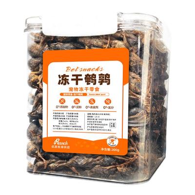 猫狗零食冻干鹌鹑新日期新货！