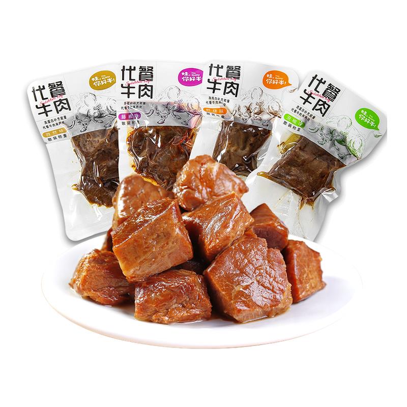 老厨酱卤牛肉卤熟食饱腹营养代餐