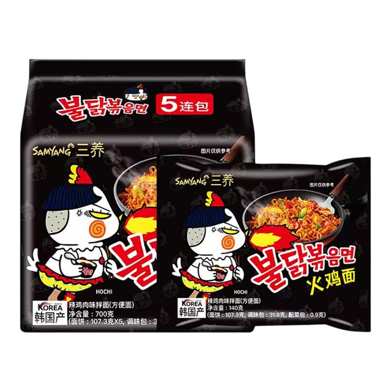 三养火鸡面奶油整箱批发140g*5袋韩国正宗原味方便面韩版拌面rxc
