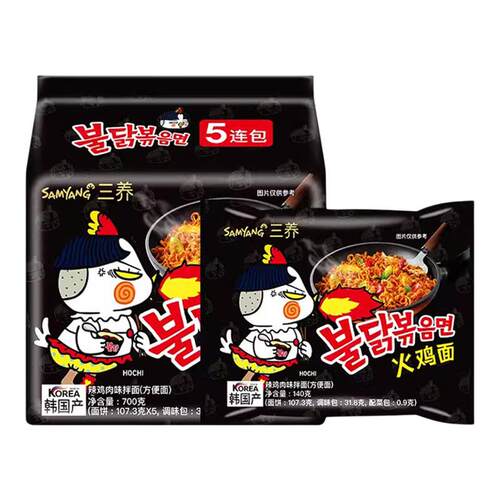 三养火鸡面奶油整箱批发140g*3袋韩国正宗原味方便面韩版拌面rxc