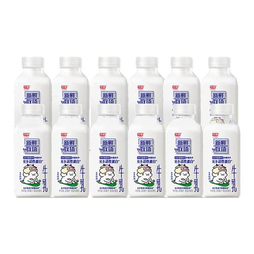 光明新鲜牧场240ml*12瓶生牛乳低温牛奶营养早餐佐餐儿童学生