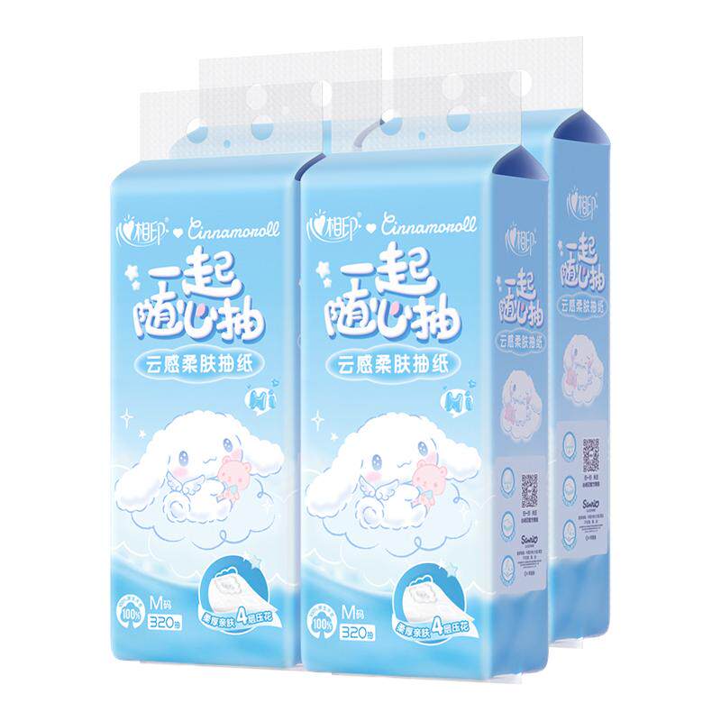 心相印大耳狗大包悬挂抽纸餐巾纸家用实惠箱装厕纸擦手纸卫生纸巾