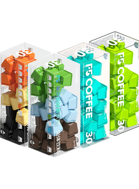 F5超即溶精品键盘速溶咖啡生椰海盐茉莉香草冻干美式咖啡深烘系列