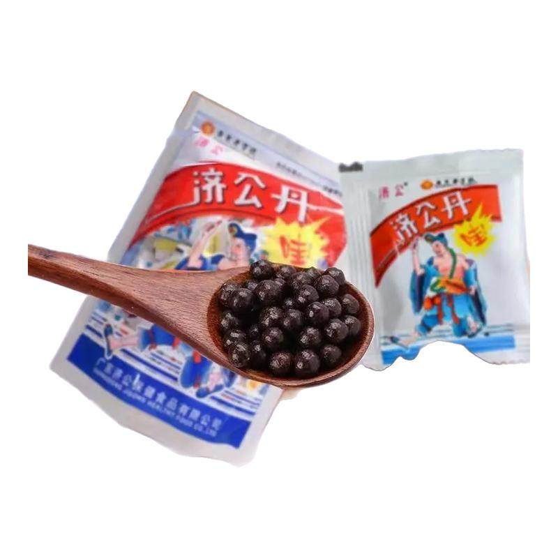 济公丹250g丸潮汕潮州特产老鼠屎零食小时候的味道陈皮丹怀旧袋装,零食/坚果/特产,佛手果,淘宝优惠券,粉丝福利购,淘宝优惠卷