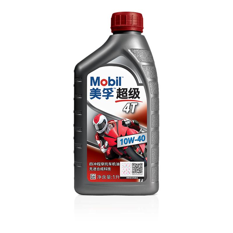Mobil美孚超级4T摩托车机油润滑油 10W-40 1L API SN级旗舰店正品