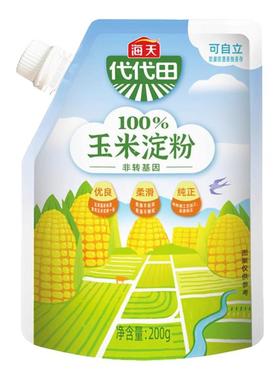 海天玉米淀粉200g代代田家用商用勾芡炒菜烘焙蛋糕饼干食用生粉