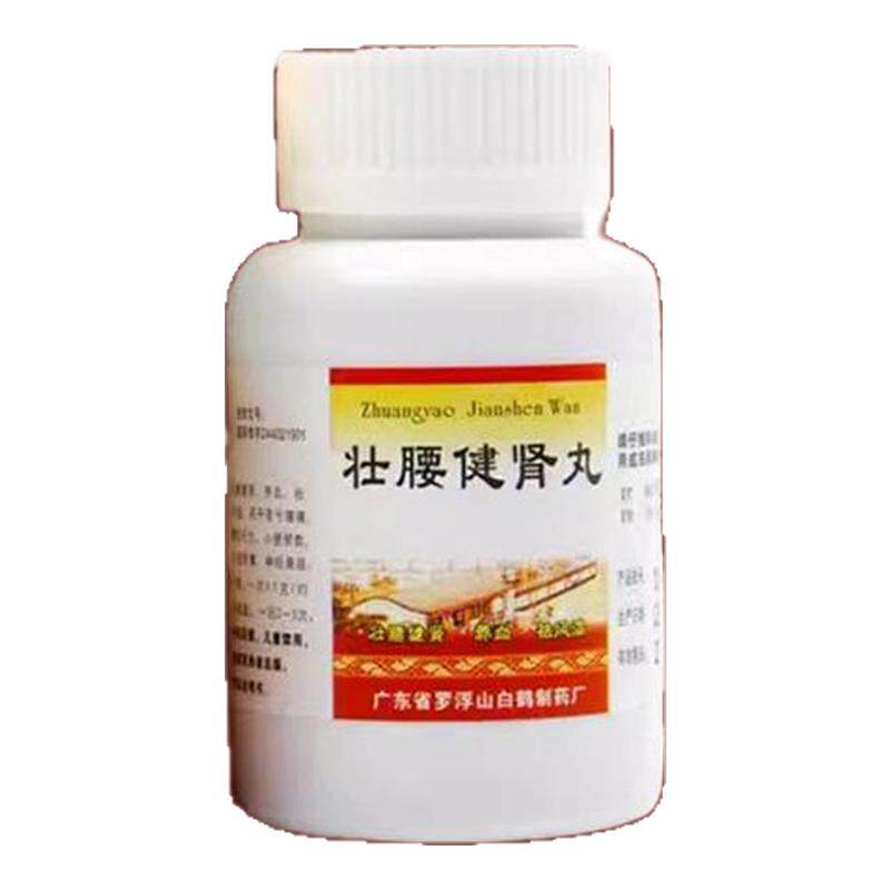 观鹤壮腰健肾丸52g养血肾亏腰痛祛风湿风湿骨痛小便频数神经衰弱