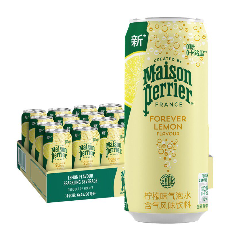 法国进口Perrier/巴黎水天然矿泉水无糖原味气泡水330ml*24瓶