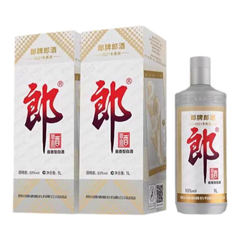 郎牌郎酒1000ml酱香型53度专属版