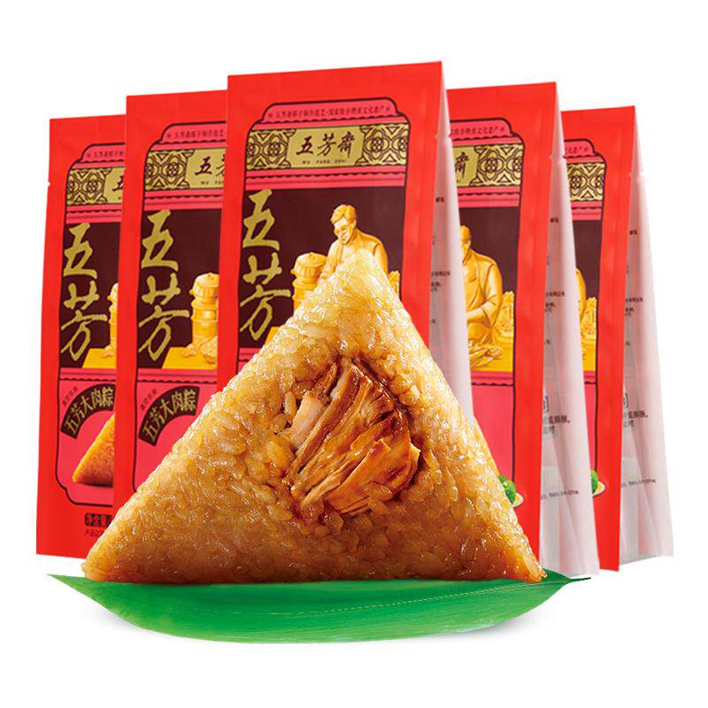 嘉兴粽子五芳斋粽子真空大肉粽140g*10只鲜肉粽子新鲜散装棕子