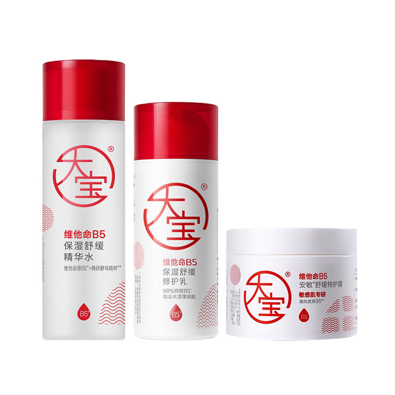 ά����B5�滺�޻���95ml ��ά����B5��ʪ�滺�޻���95ml�ļ���ˮ������˪Ů��ʿ�ٷ���Ʒ 31.9Ԫ