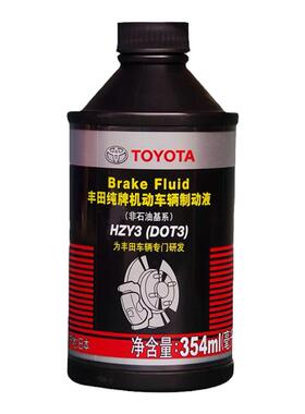 丰田纯牌刹车油威驰花皇冠卡罗拉雷凌汉兰达凯美瑞锐志RAV4制动液