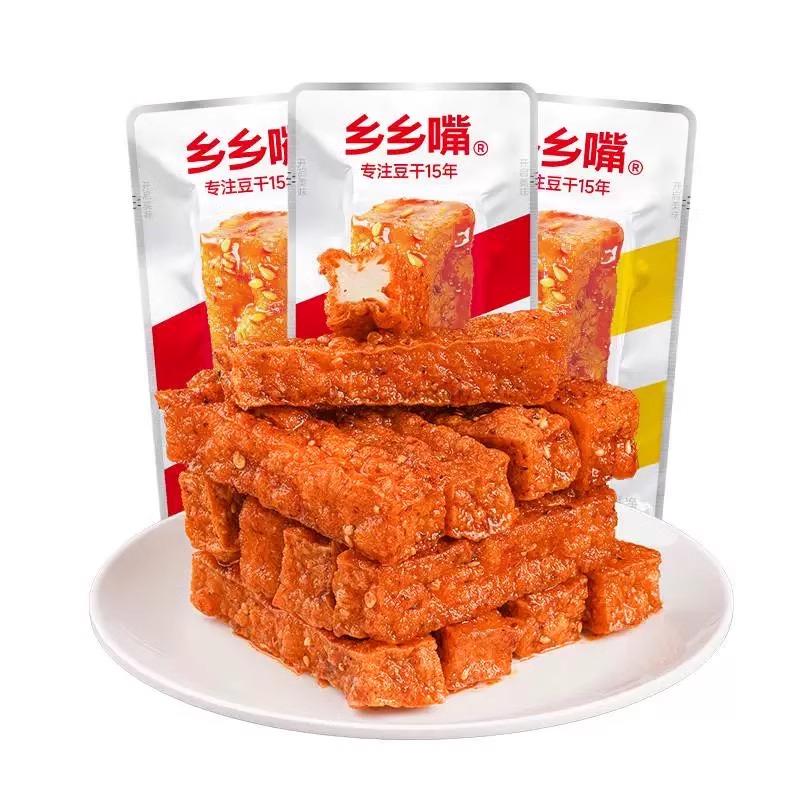 乡乡嘴虎皮豆干即食解馋麻辣豆腐小零食休闲食品小吃湖南特产商用