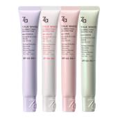 隔离5g Za姬芮美白防晒隔离霜素颜霜妆前乳修黄提亮28天真美白