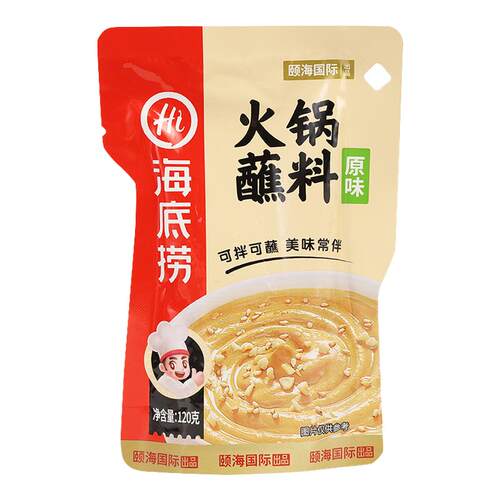海底捞火锅蘸料麻酱麻辣底料小包装麻酱料120g装鲜调料家用芝麻酱