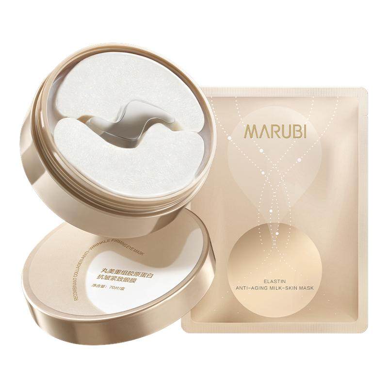 丸美眼膜小金针眼膜重组胶原蛋白抗皱紧致焕亮淡化细纹修护眼膜贴,美容护肤/美体/精油,眼膜,淘宝优惠券,粉丝福利购,淘宝优惠卷