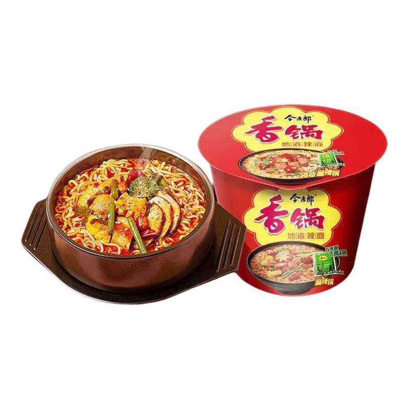今麦郎麻辣香锅地道辣面泡面130g/桶学生宿舍夜宵速食方便面香锅